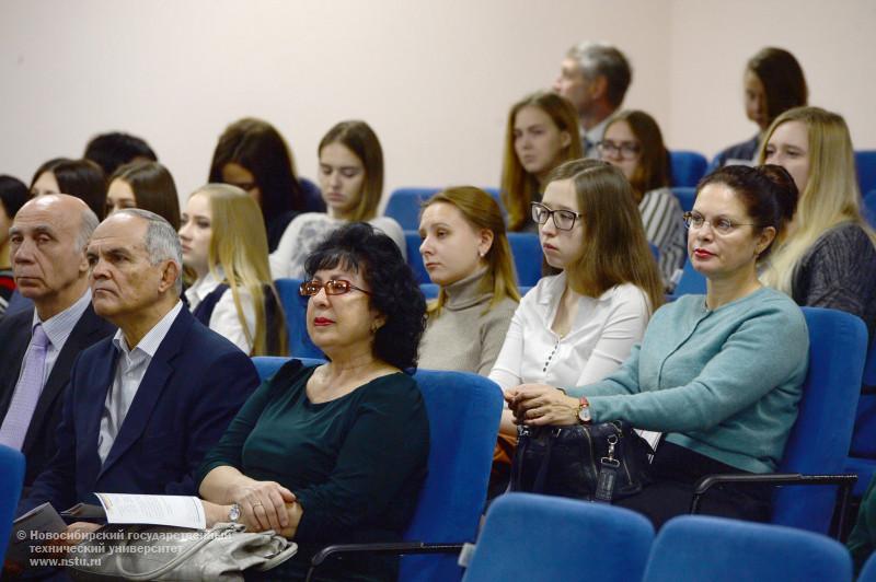 НГТУ, 16 ноября 2018, фотография: Власенко М.А.